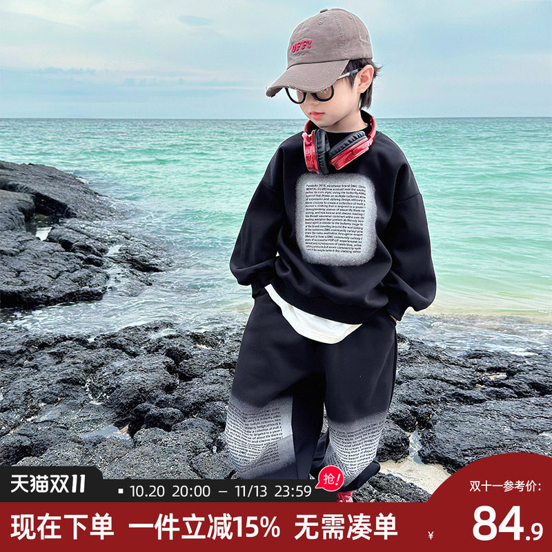 男童秋装套装2026新款儿童春秋款帅气时髦运动服男孩秋季两件套潮