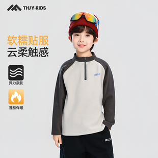 男童卫衣打底衫2026春装新款儿童中大童加绒加厚一体绒内搭上衣