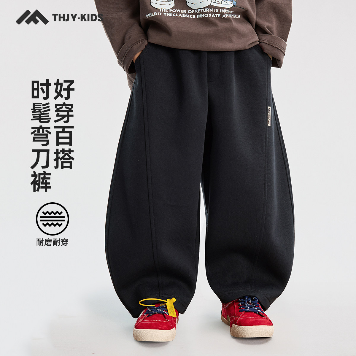 男童弯刀裤子运动裤卫裤春秋款2026新款儿童中大童男孩休闲裤春装