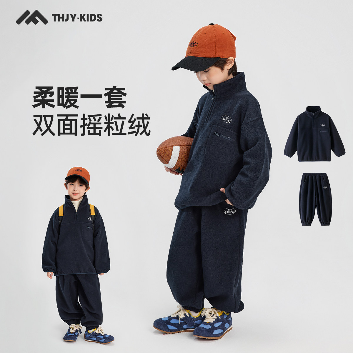 男童套装2026冬装新款秋冬款儿童男孩加厚毛毛衣摇粒绒两件套