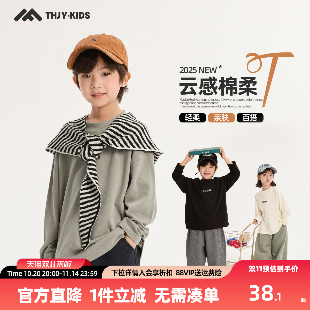 针织打底衫  宽松舒适