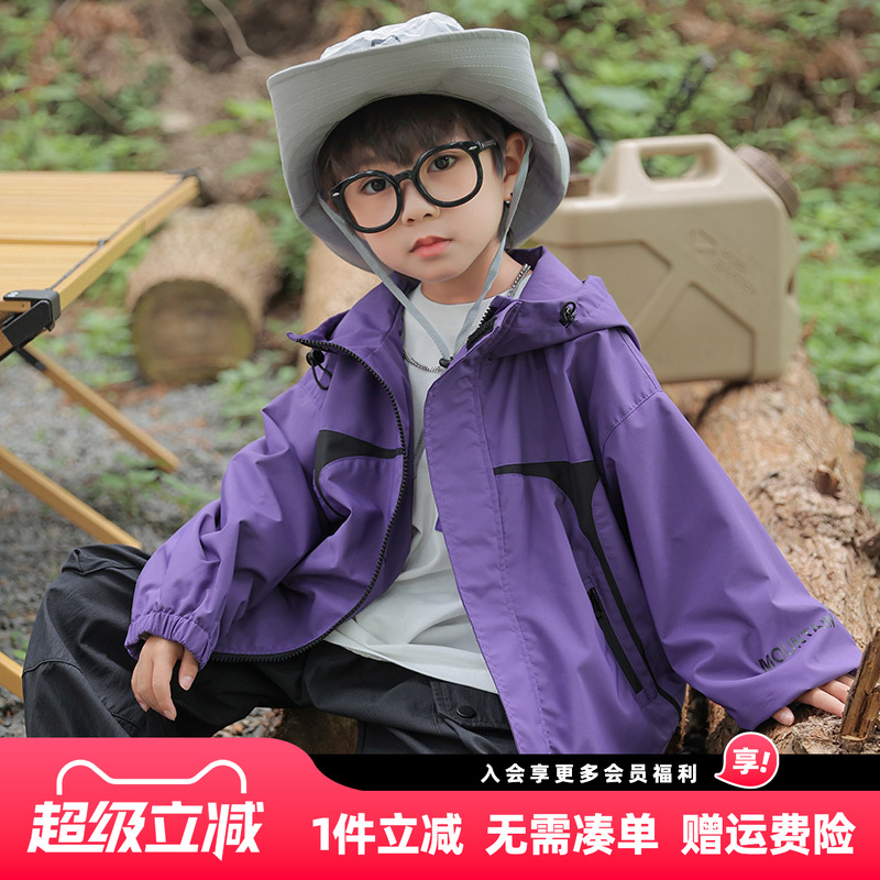 男童冲锋衣外套2025秋装新款儿童中大童男孩春秋款连帽防风上衣