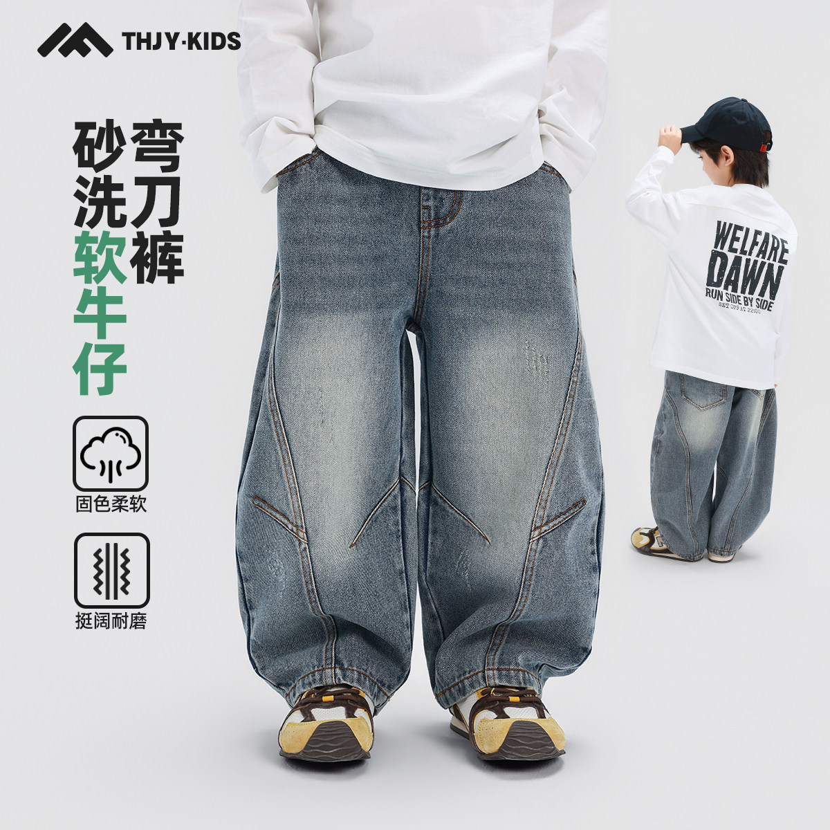 男童牛仔裤子春秋款2026新款儿童春装运动裤休闲炸街长裤韩版裤子
