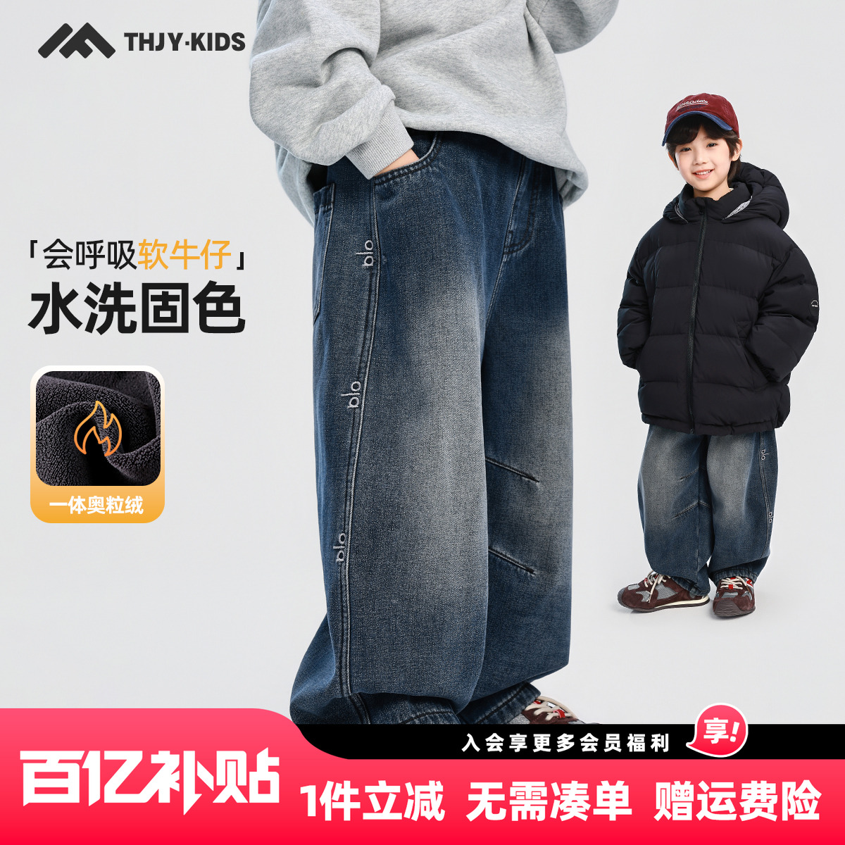 男童加绒牛仔裤2025秋冬新款儿童加绒加厚一体绒保暖长裤子冬装