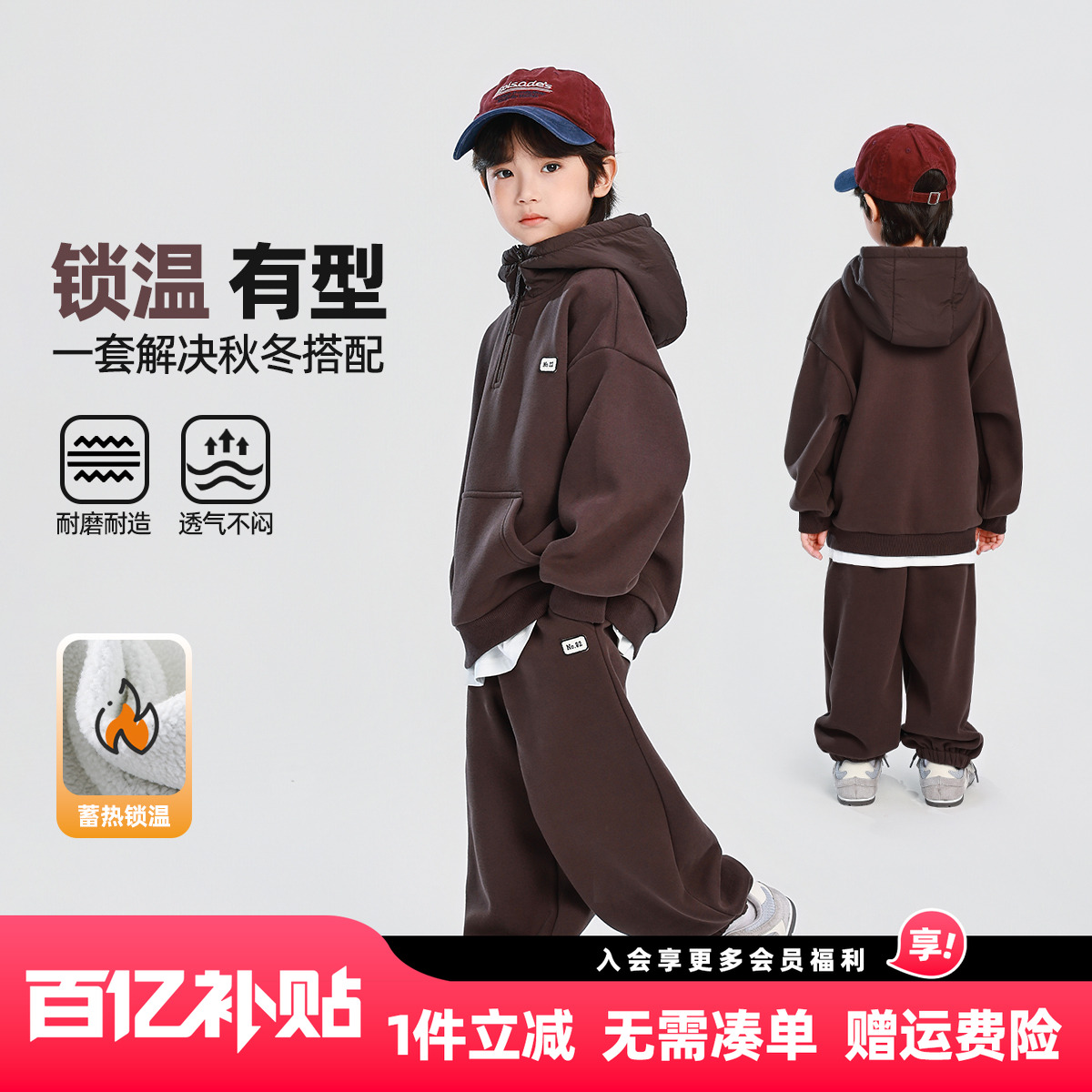 男童加绒套装2025冬装新款秋冬款儿童男孩加厚连帽卫衣长裤两件套