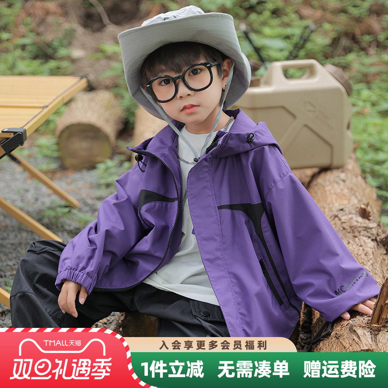 男童冲锋衣外套2025秋装新款儿童中大童男孩春秋款连帽防风上衣