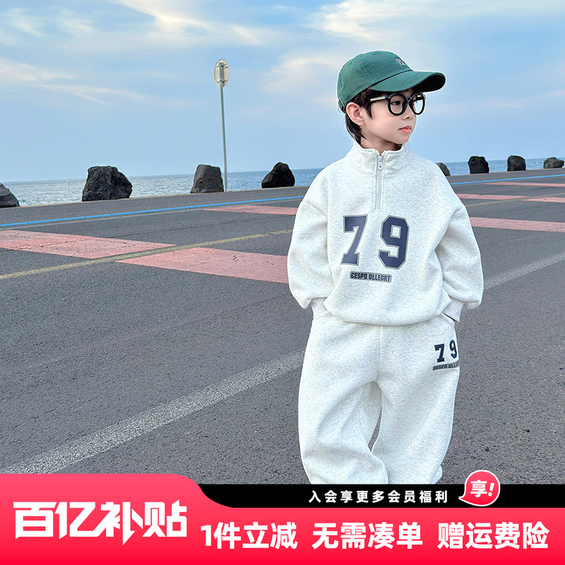 男童套装2025秋装新款儿童春秋款运动潮帅气时髦男孩秋季炸街衣服