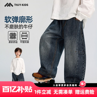 休闲直筒长裤 男童牛仔裤 子 儿童中大童男孩春季 新款 春秋款 2026春装