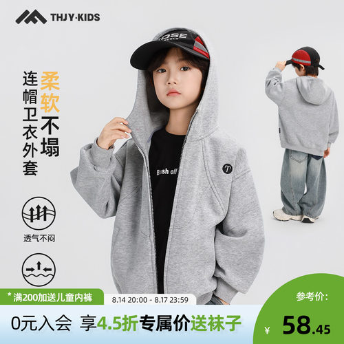 童话记忆男童秋装休闲外套2026儿童秋季棒球服中大童男孩长袖上衣