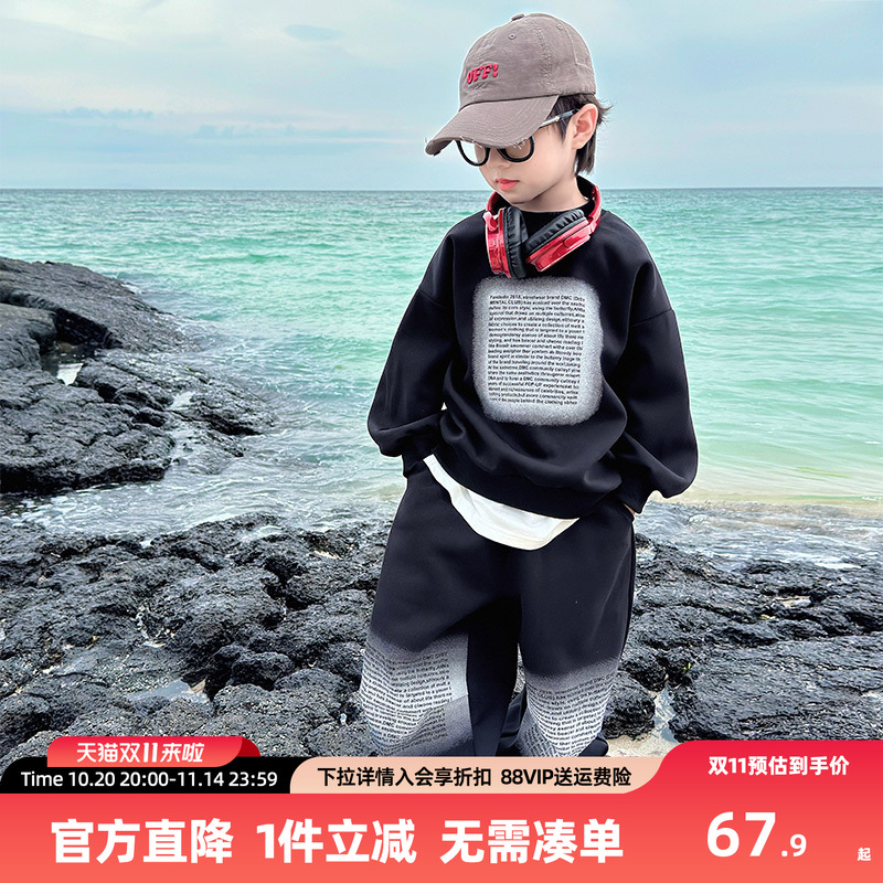 男童秋装套装2025新款儿童春秋款帅气时髦运动服男孩秋季两件套潮