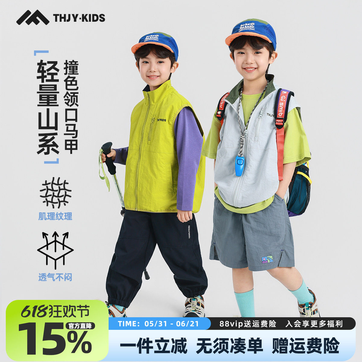 男童马甲春秋款2026春装新款儿童无袖小格子百搭中大童时尚马甲