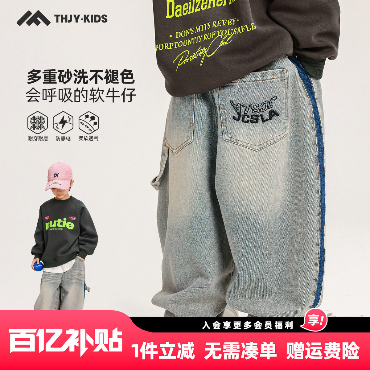 男童牛仔裤2025秋装新款春秋款儿童长裤韩版宽松舒适炸街洋气时髦,童装/婴儿装/亲子装,裤子,淘宝优惠券,粉丝福利购,淘宝优惠卷