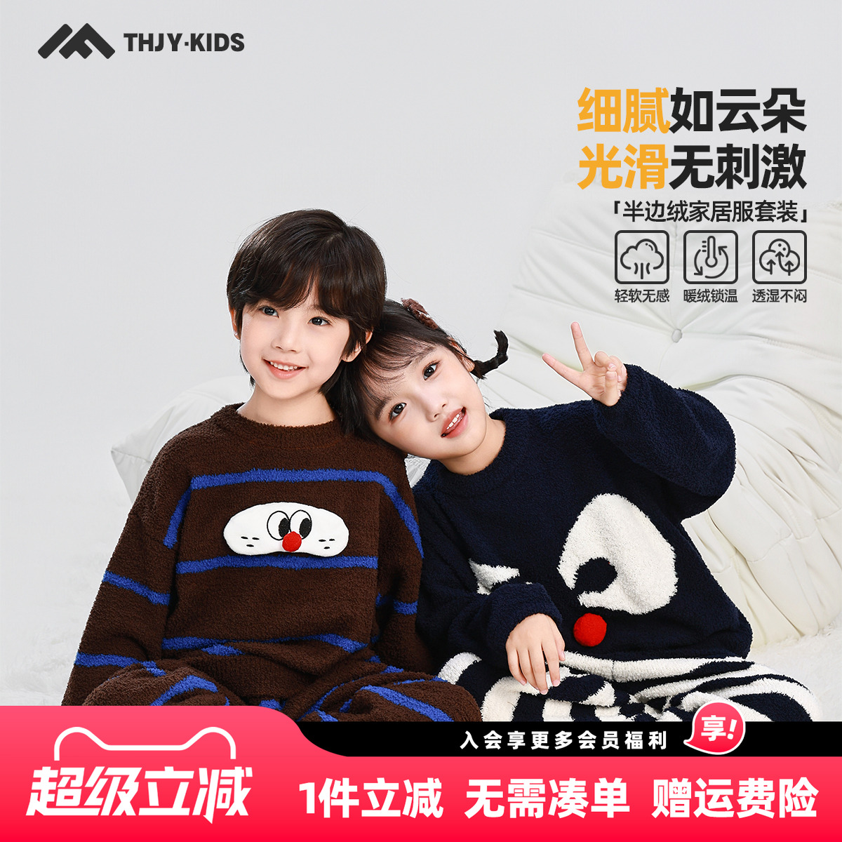 男童睡衣秋冬款2025新款儿童男孩半边绒家居服加厚冬季套装两件套