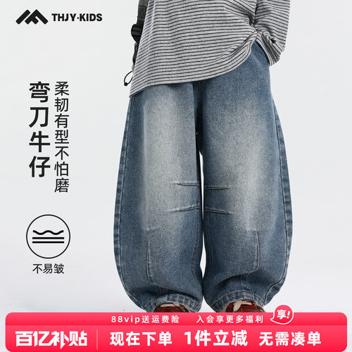 童话记忆男童弯刀裤2026春秋季新款儿童中大童宽松垂直百搭休闲裤