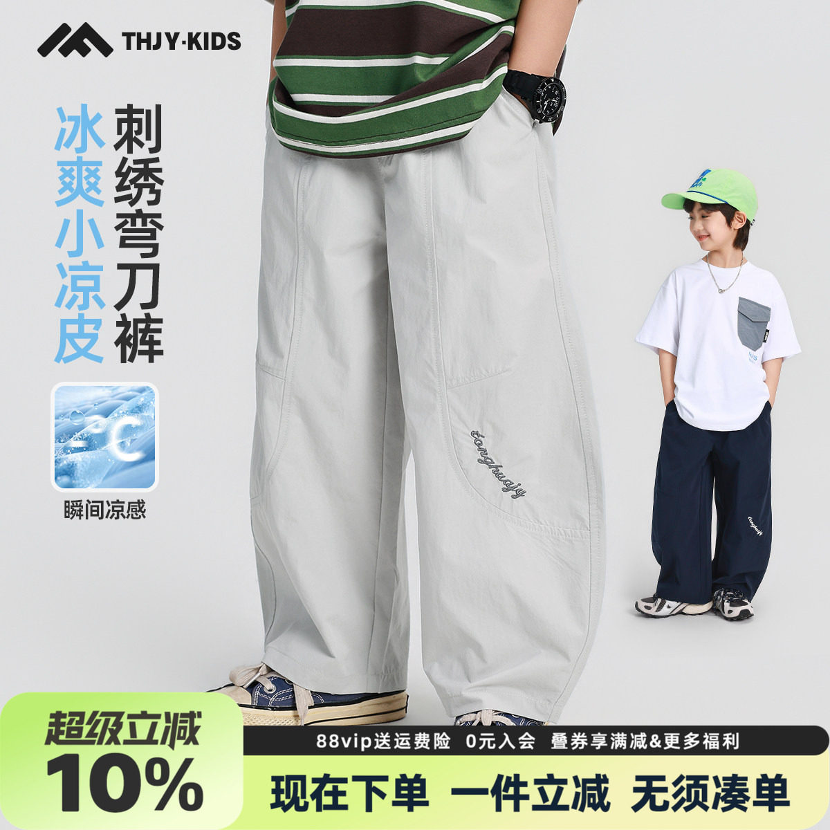 男童裤子轻薄防蚊裤2026夏装新款儿童中大童夏季凉感透气休闲裤图片