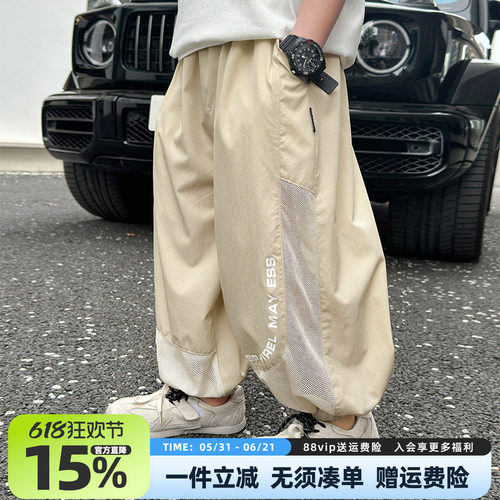 男童速干裤子夏季薄款防蚊裤凉感2026夏装新款儿童网眼透气休闲裤