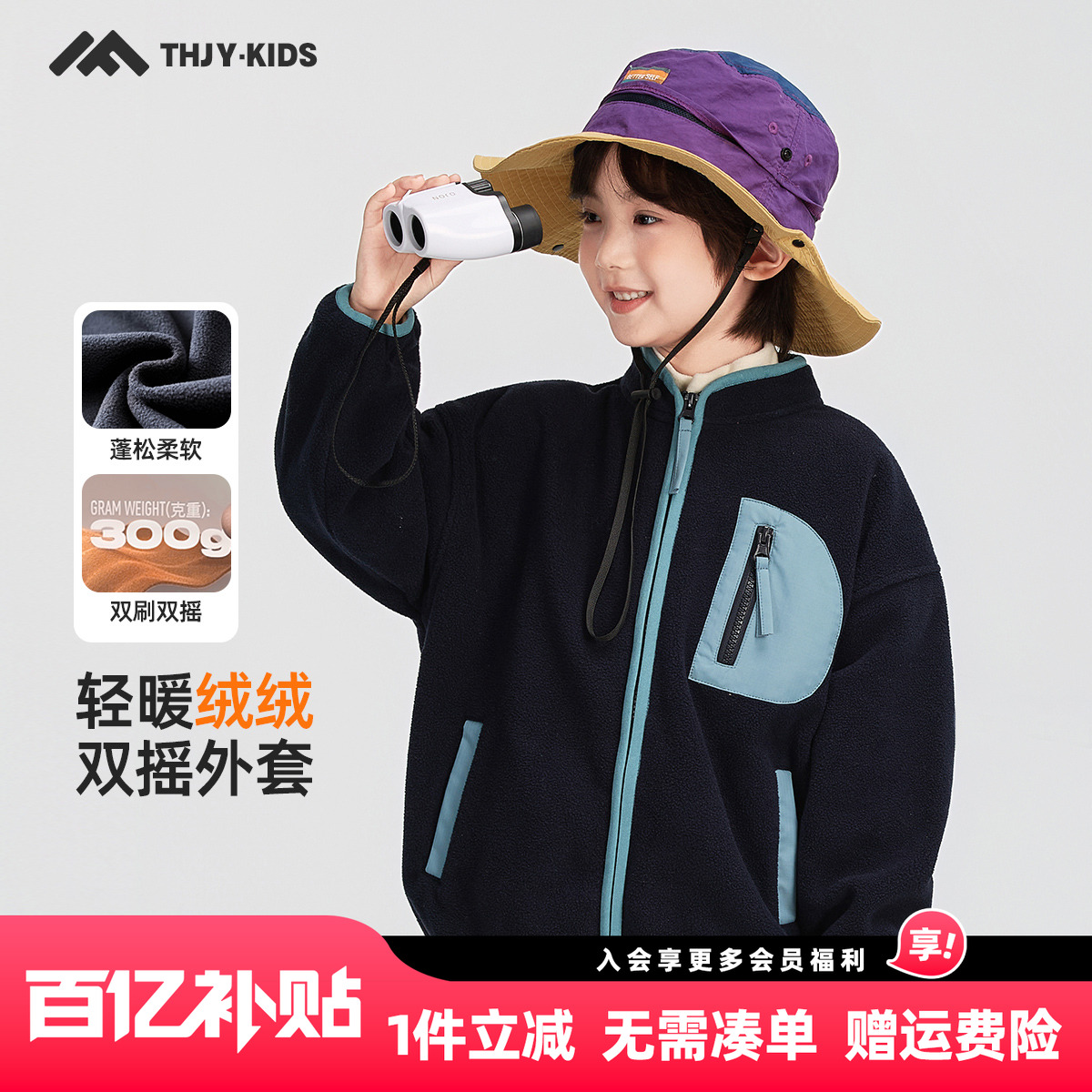 男童外套秋冬款2025秋装新款儿童中大童摇粒绒上衣韩版休闲潮