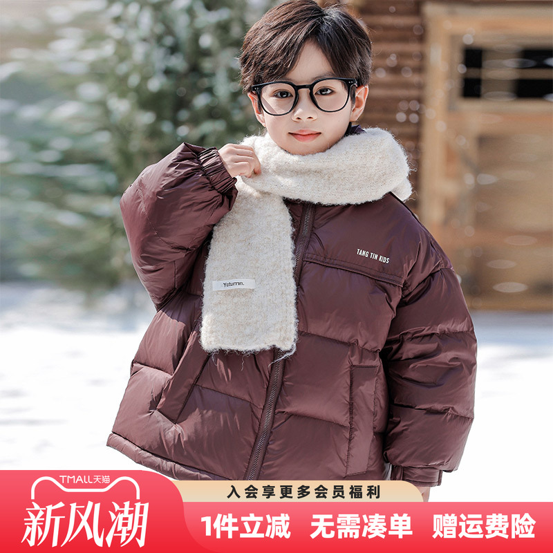 男童羽绒服2025冬装新款儿童冬季加厚羽绒衣儿童洋气短款保暖外套