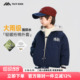 男童夹棉外套棉服2026秋冬装 儿童加厚保暖男孩连帽防水棉衣 新款