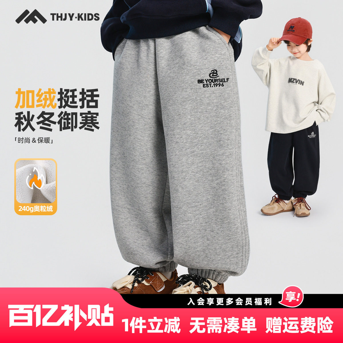 男童加绒弯刀裤子运动裤卫裤2025秋冬新款儿童加绒加厚保暖休闲裤