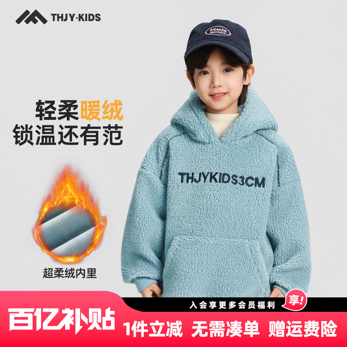 男童加绒连帽卫衣冬款2025新款儿童一体绒条纹时尚印花保暖上衣潮