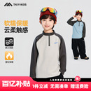 儿童加绒长袖 新款 T恤内搭卫衣 半高领2025秋冬装 男童德绒打底衫