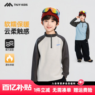 儿童加绒长袖 新款 T恤内搭卫衣 半高领2025秋冬装 男童德绒打底衫