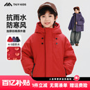 男童夹棉冲锋衣棉服外套2025冬装 儿童加厚防水保暖连帽棉衣 新款