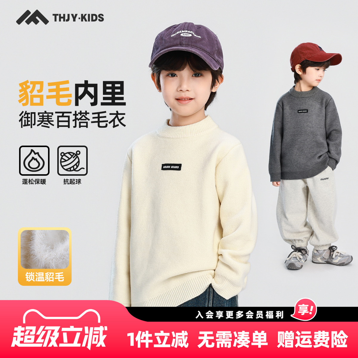 男童毛衣2025冬装新款儿童男孩圆领套头针织衫秋加厚上衣