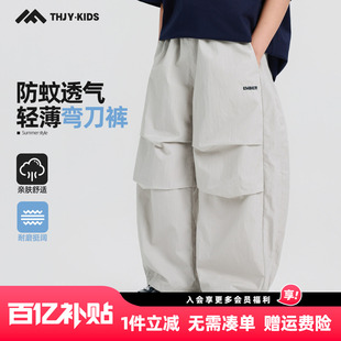 皱感宽松防蚊裤 男童夏季 中大童韩版 子2026新款 透气长裤 儿童裤
