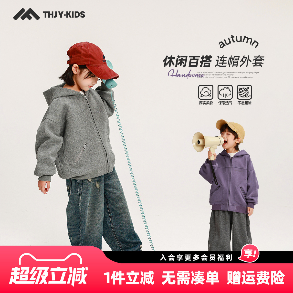 连帽卫衣  宽松舒适