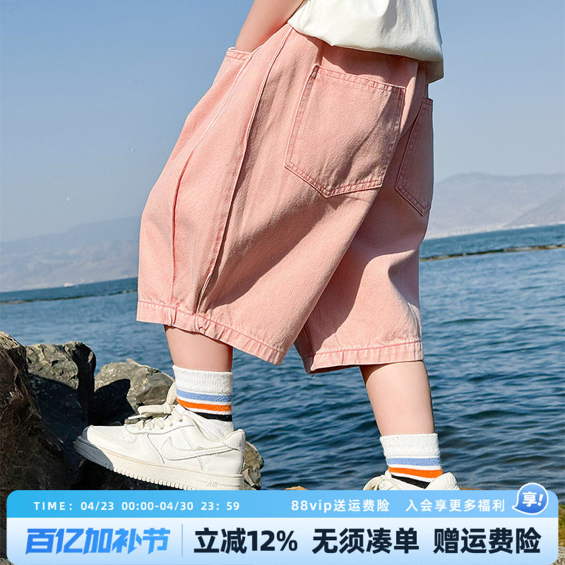 男童牛仔短裤2026夏装新款儿童中大童夏季粉色五分裤宽松七分裤潮