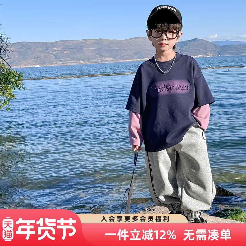 男童长袖T恤纯棉2025秋装新款儿童中大童男孩春秋款打底衫上衣,童装/婴儿装/亲子装,T恤,淘宝优惠券,粉丝福利购,淘宝优惠卷