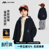 儿童男孩加厚连帽外套冬季 新款 上衣 2026冬装 男童加绒外套秋冬款