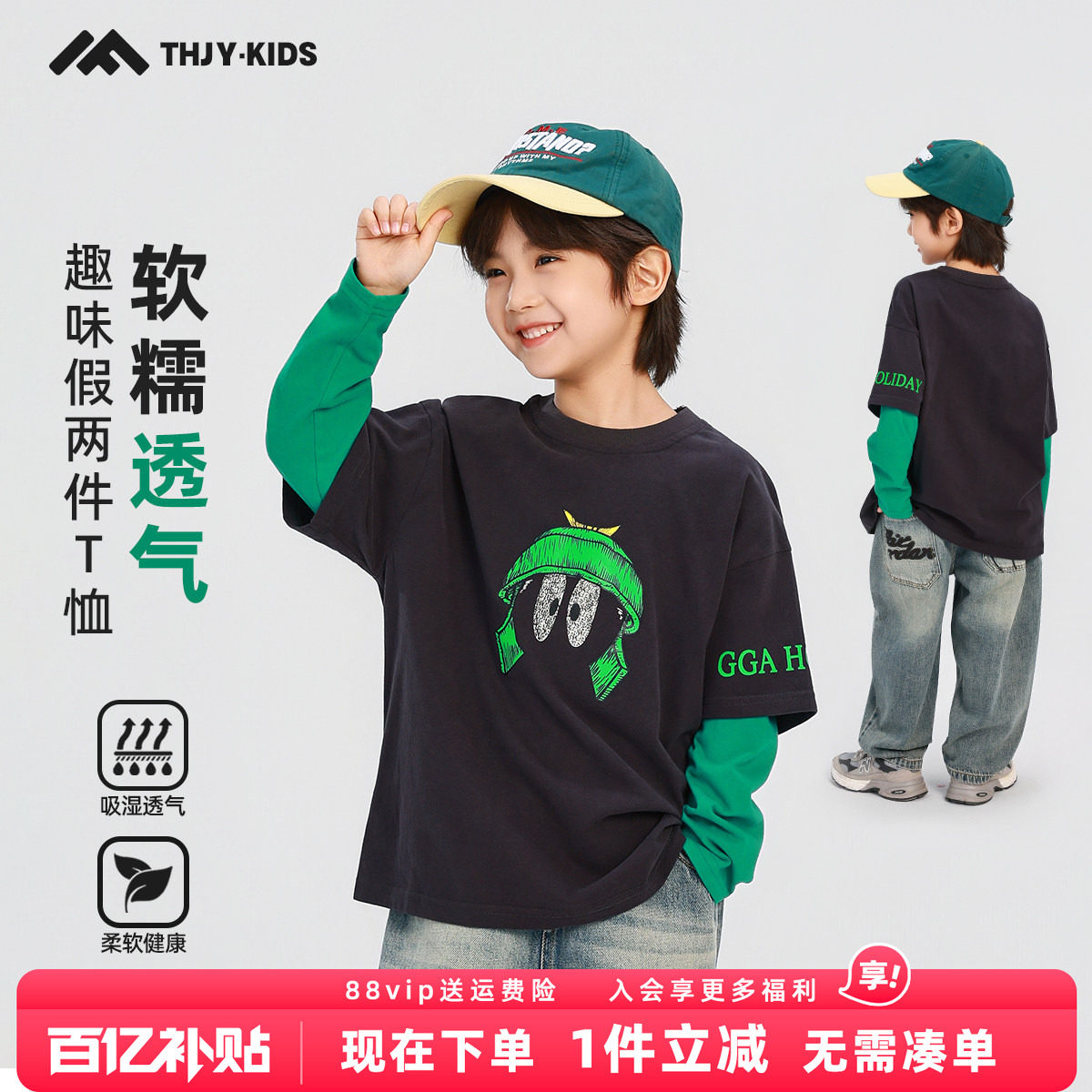 男童长袖T恤纯棉2026春装新款儿童中大童男孩春秋款打底衫上衣