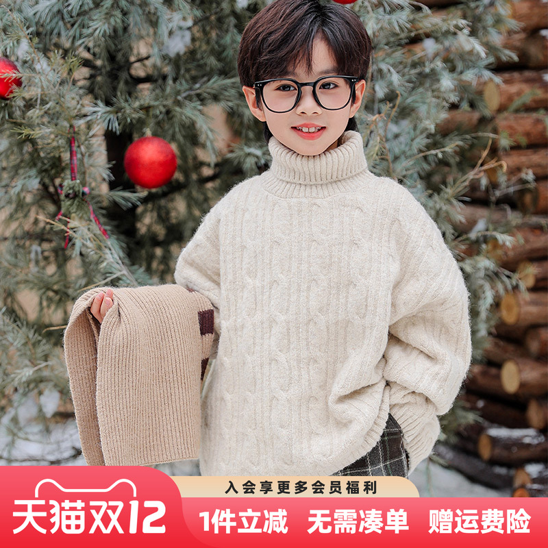 男童冬装高领毛衣2025新款儿童保暖加厚针织衫男孩秋冬款毛线衣潮