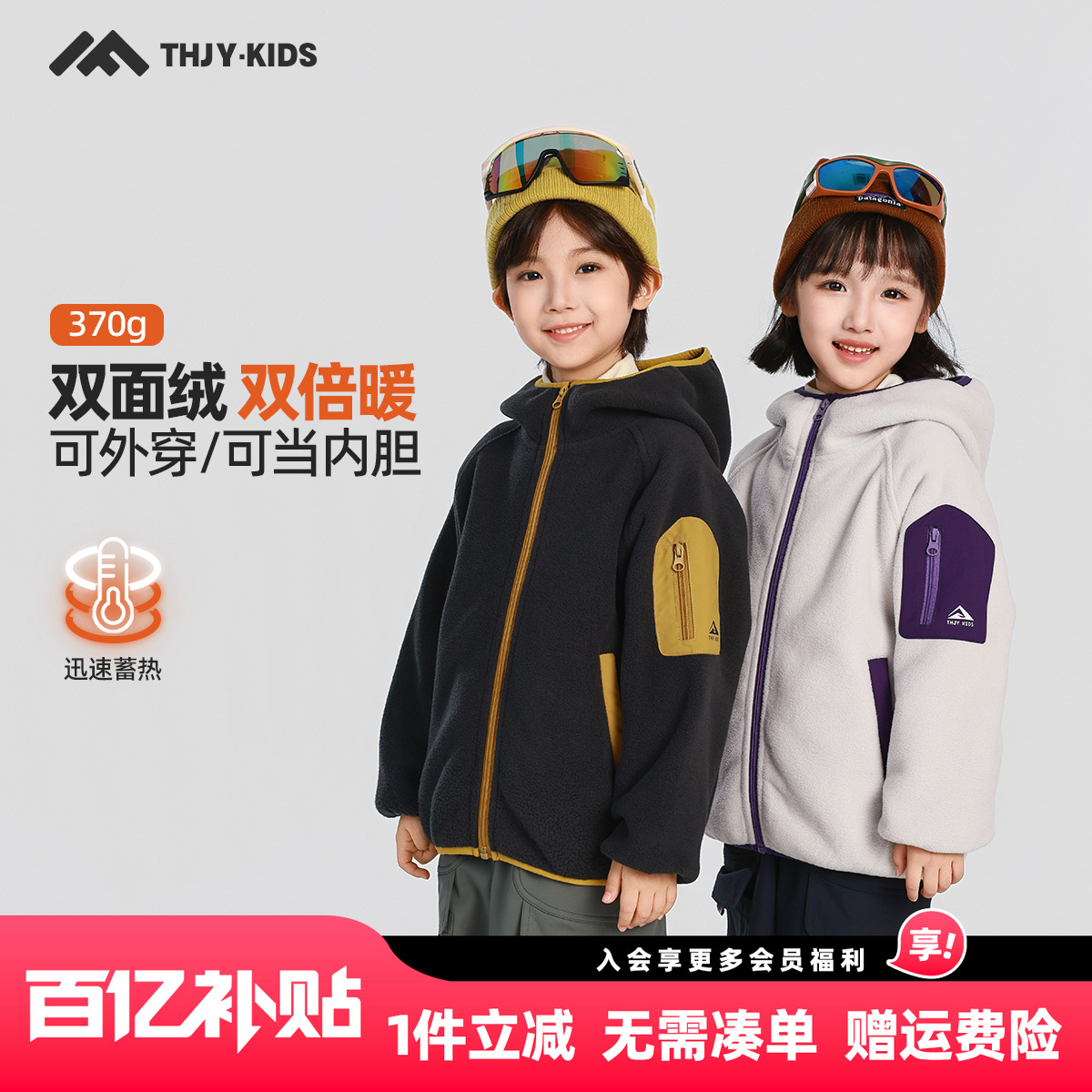 男童摇粒绒外套2025秋冬新款儿童男孩加厚保暖毛毛绒连帽棉服棉衣