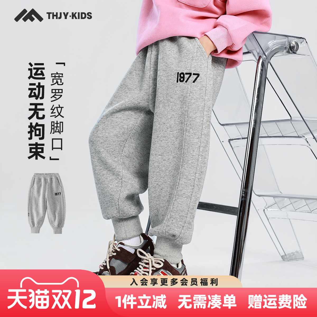 男童裤子卫裤运动裤春秋款2025秋装新款儿童中大童男孩休闲裤长裤