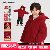 男童毛毛衣连帽外套冬季 上衣潮 夹棉冬款 2025新款 儿童加绒加厚时尚