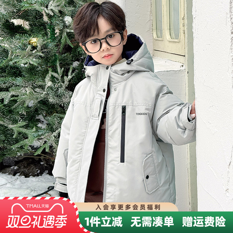 男童羽绒服冬季2025新款儿童冬装外套男孩洋气加厚羽绒衣连帽衣服