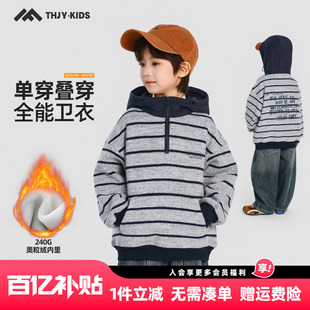 男童加绒卫衣2025秋冬新款儿童加绒加厚一体绒连帽条纹上衣冬装