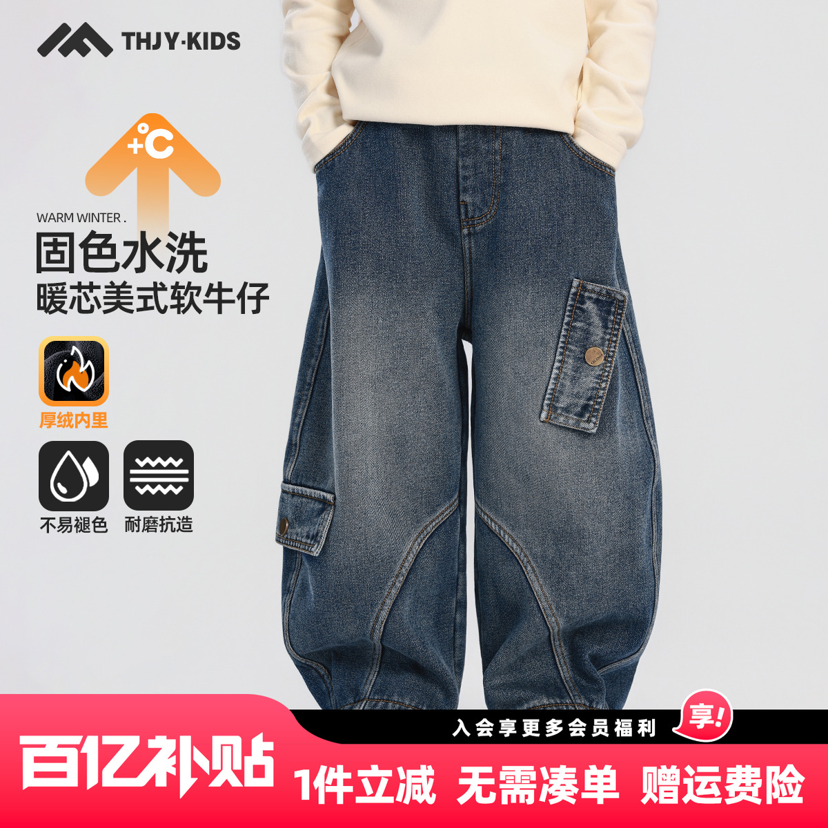 男童加绒弯刀牛仔裤2025秋冬新款儿童加绒加厚一体绒保暖长裤冬装