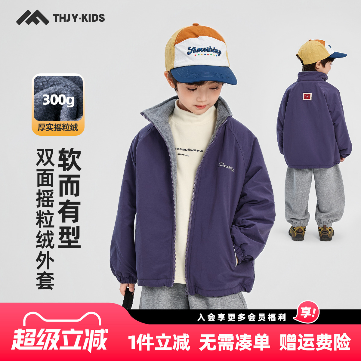 男童加绒外套2025冬装新款秋冬款儿童男孩加厚摇粒绒上衣洋气帅