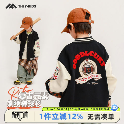 拼接棒球服  时髦洋气衣服