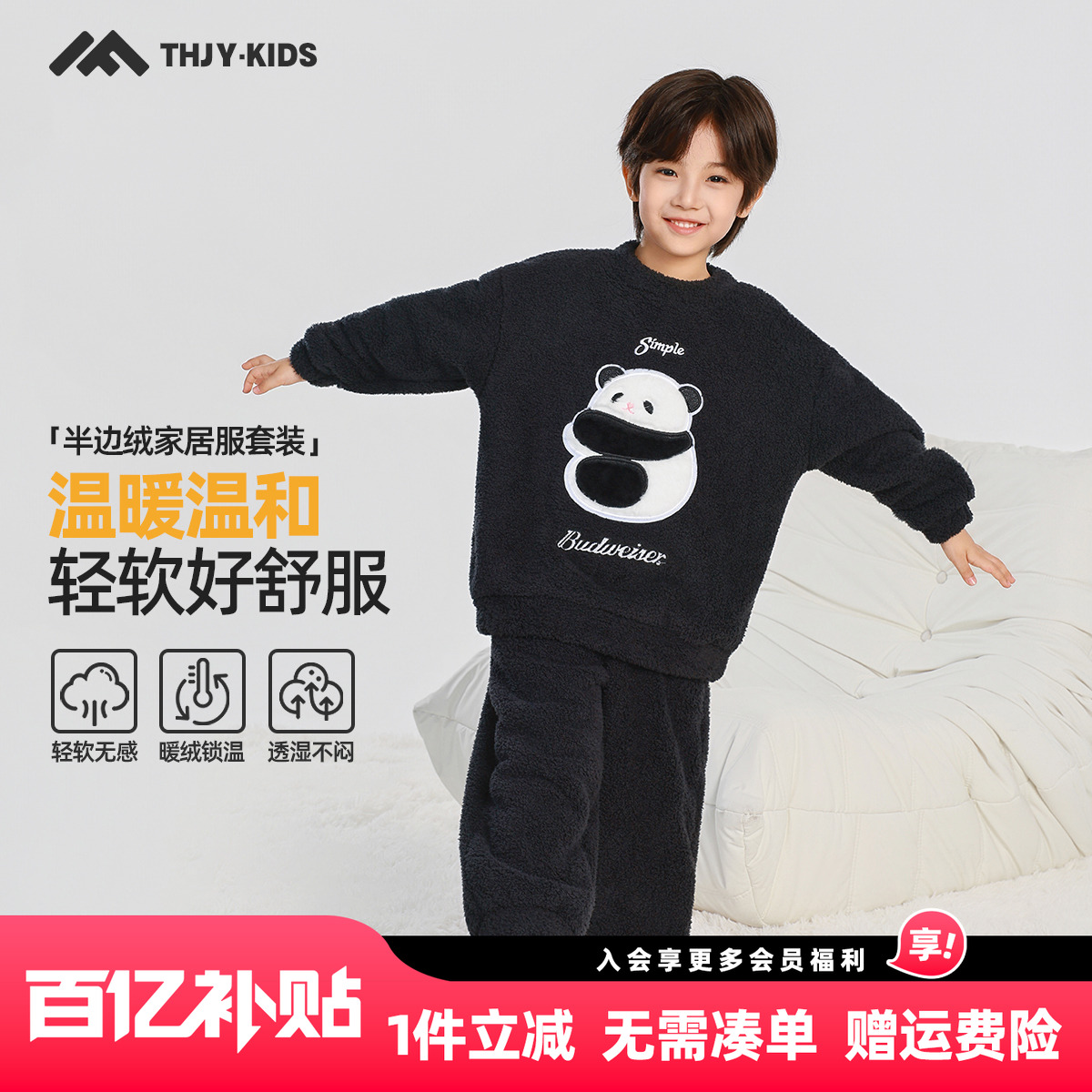 男童睡衣2025冬装新款儿童男孩加厚珊瑚绒家居服秋冬装秋衣秋裤暖