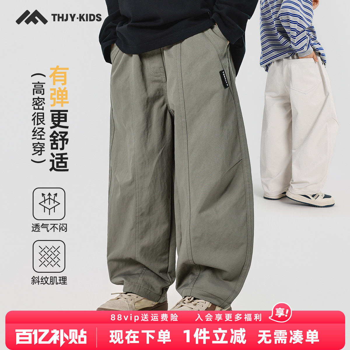 童话记忆男童秋装工装长裤2026秋季新品儿童中大童男孩户外休闲裤图片