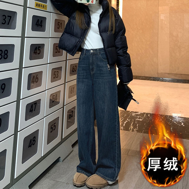 2025新款直筒牛仔裤女款窄版阔腿裤小个子宽松大码胖mm巨显瘦裤子