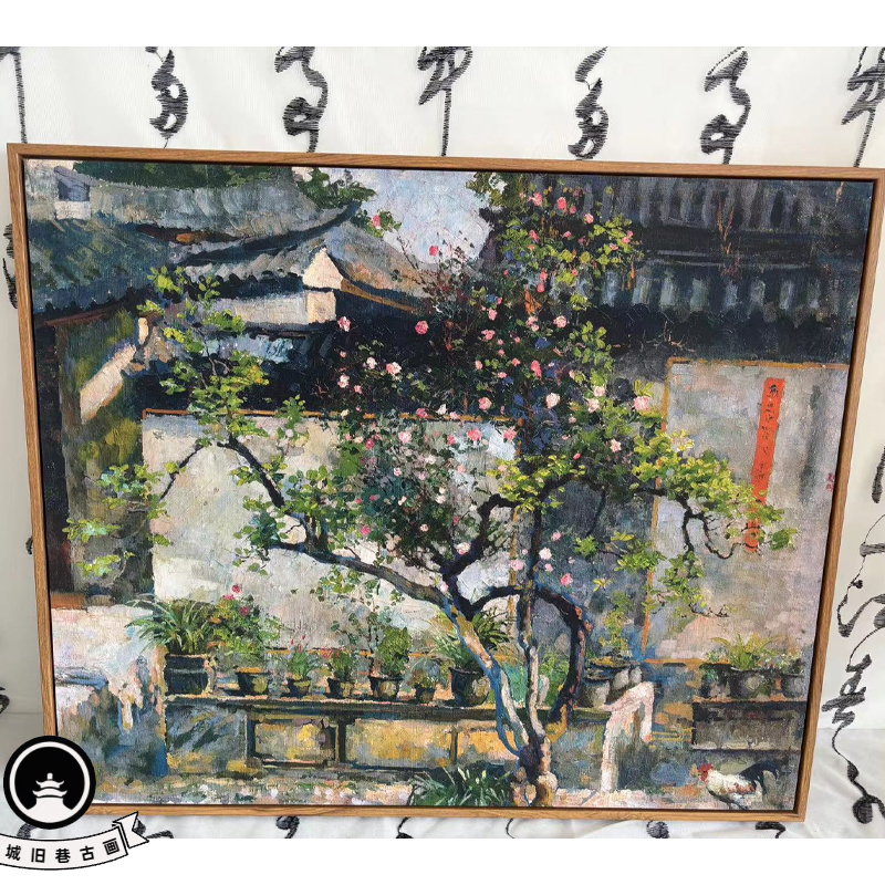 徐悲鸿庭院小幅油画作品现代简约装饰画书房客厅入户门玄关壁挂画图片