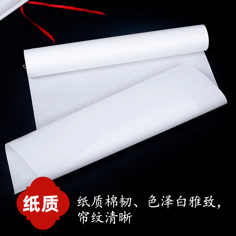 装裱材料托心纸手工装裱浆糊装裱纸托画心纸拖心命纸四尺单宣皮纸