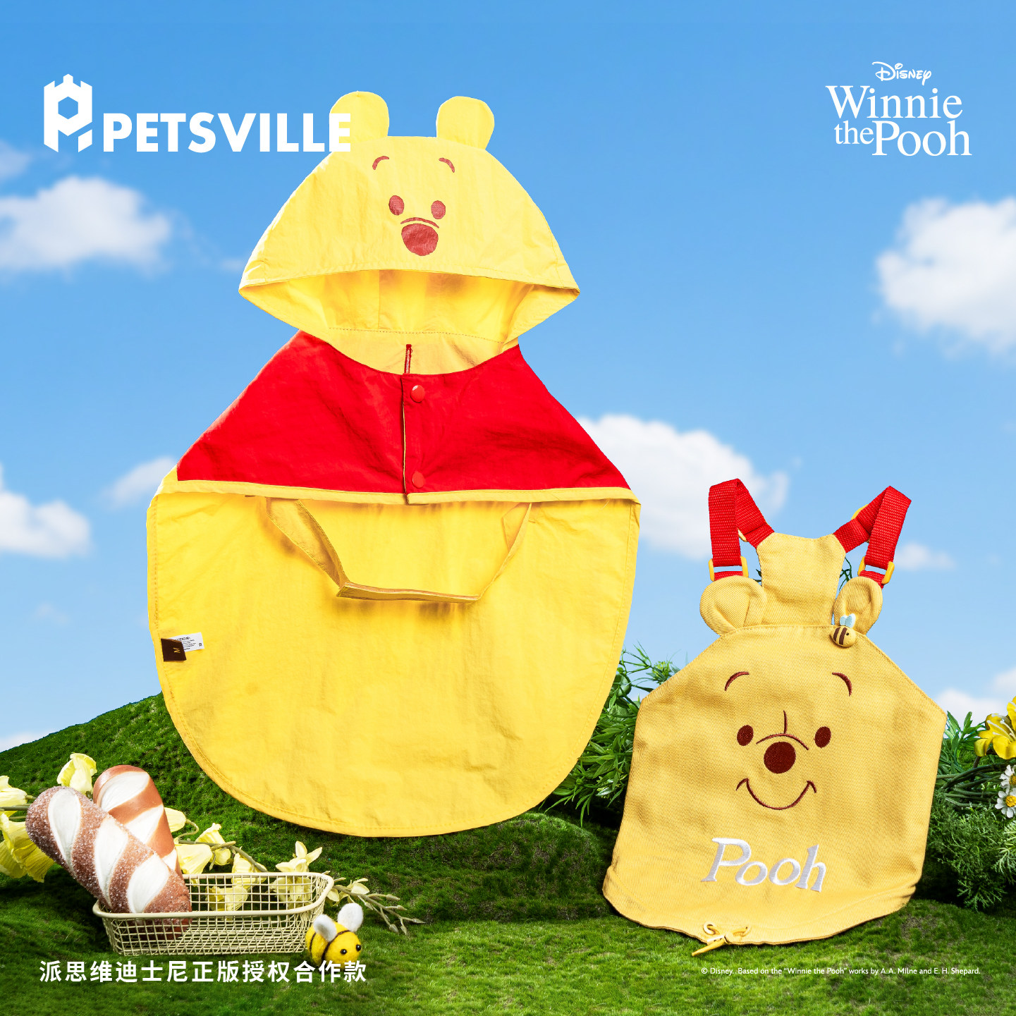 派思维迪士尼联名宠物衣服噗噗系列雨衣斗篷可爱卡通狗狗猫咪外套